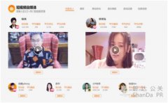 微夢傳媒旗下領庫平臺推出視頻自媒體廣告投放服務