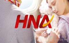 Interone贏得海航集團廣告創意業務