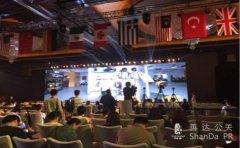 雅迪Z3全球發售會比肩蘋果全球發布會