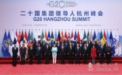G20峰會領導人大合影 為什么這三位站最中間?