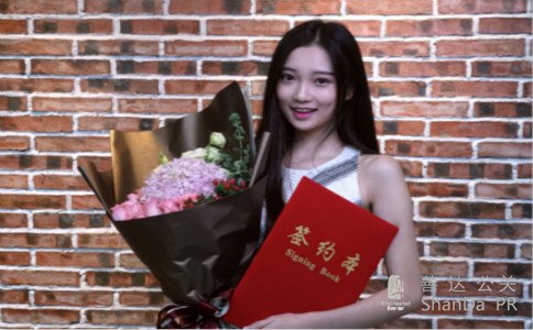 簽約發(fā)布會(huì)
