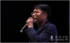 第九屆金投賞國(guó)際創(chuàng)意節(jié)在上海商城劇院火熱開(kāi)啟