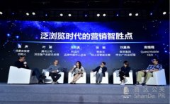 野獸派線上運(yùn)營(yíng)副總裁張瑜：將用TBI驗(yàn)證用戶畫(huà)像猜想