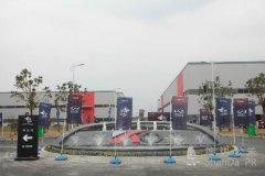 康沃達人者榮譽盛典在昆山工廠舉行