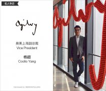 舞美設計：這種思維對廣告營銷界沖擊很大