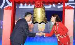 綠專系企業(yè)：蓋恩集團(tuán)2018年度新品發(fā)布會(huì)圓滿落幕