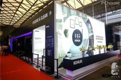 新品發(fā)布會(huì)：科勒云境首度亮相中國 引領(lǐng)未來智美生活