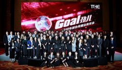 上海活動(dòng)策劃公司：” 在奮斗的背后