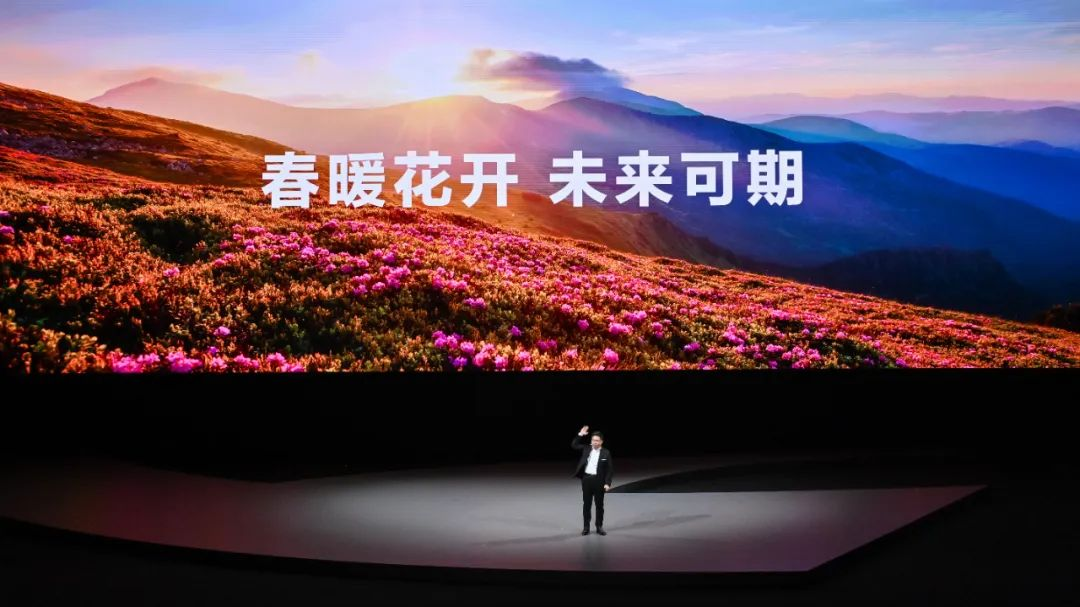 潮起海闊，共建此時——華為春季旗艦新品發(fā)布會全回顧